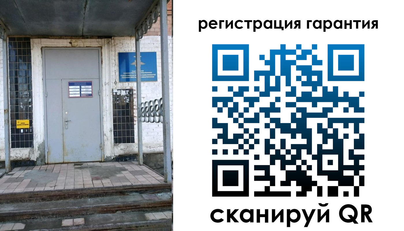 прописка в квартире в Собинке