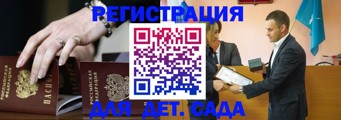 временная регистрация 2025 в Собинке
