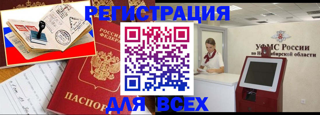 регистрация для школы в Собинке