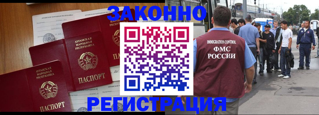 пропишу в квартире в Собинке